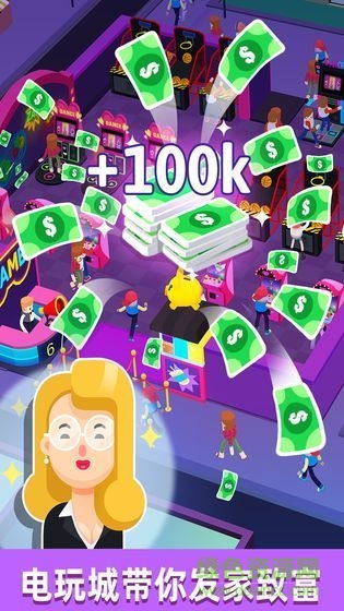 從前有個游戲廳 v1.0.0 安卓版 1