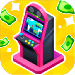 從前有個(gè)游戲廳