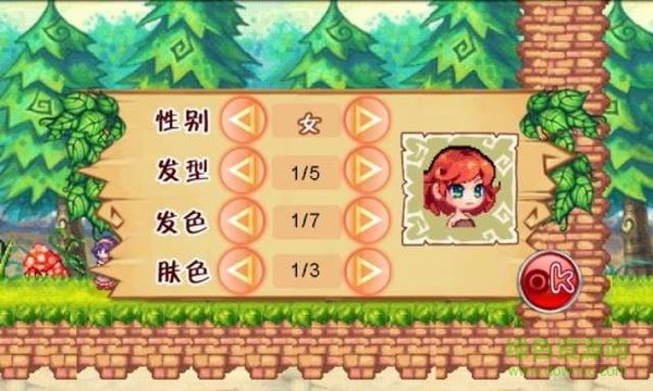 新彩虹島游戲 v1.1.9.32 安卓版 1