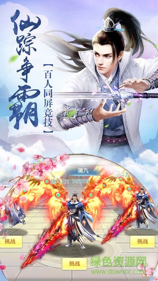 神謀鬼道官方下載