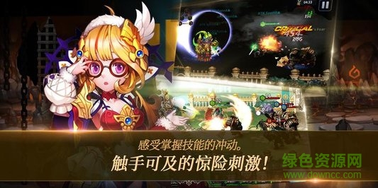 與神同行手游 v1.3.9 安卓版 3
