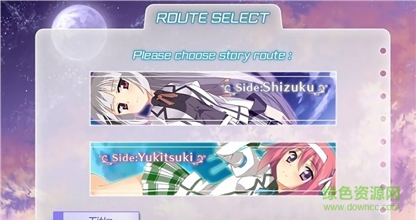 回憶的碎片2雪月(Fragments Note 2) v1.0.0 安卓版 2