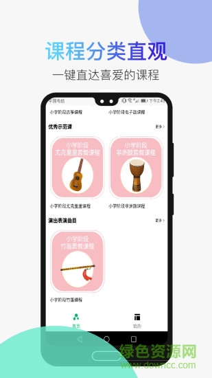 河馬樂手最新版 河馬樂手手機版