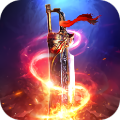 掛機(jī)裁決官方最新版