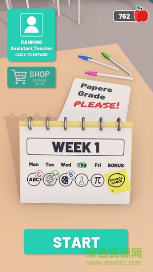 改作业模拟器 改作业模拟器下载