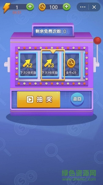 神探你瞅啥游戲 v1.0.0 安卓版 0