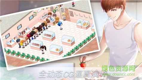 美食物语 美食物语下载