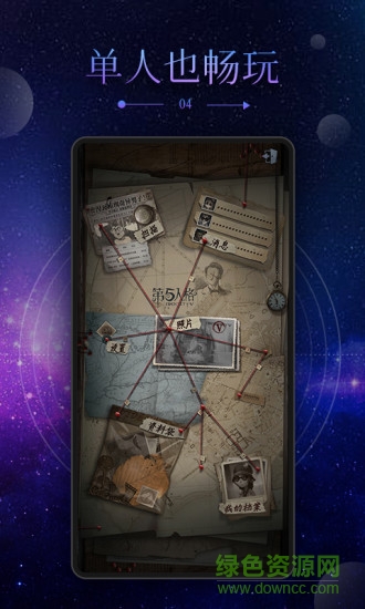 迷案館最新版 v2.6.3 最新版 2