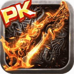 劇毒裁決紅包版