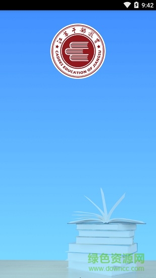 江蘇移動(dòng)課堂手機(jī)版(干部在線學(xué)習(xí)) v3.2 官方安卓版 0