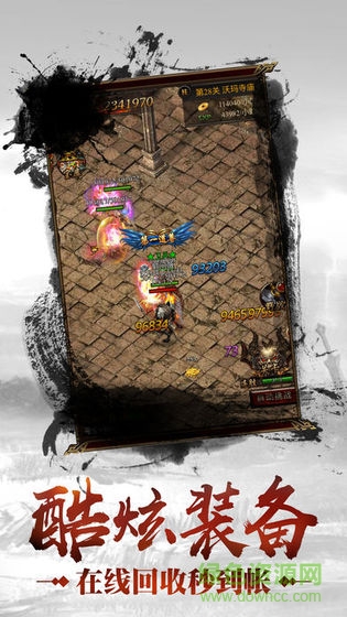 苍月大陆 苍月大陆下载