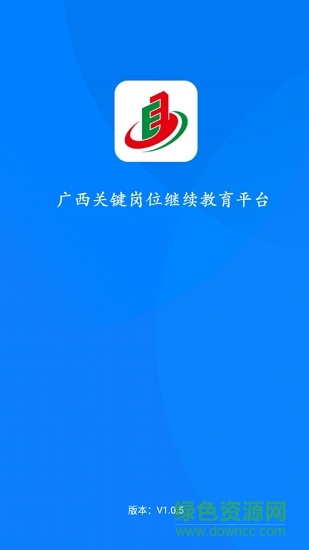 三新移動課堂手機(jī)版 v1.0.5 安卓版 0