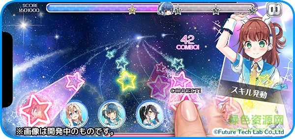 星光連接手機(jī)版下載 星光連接下載