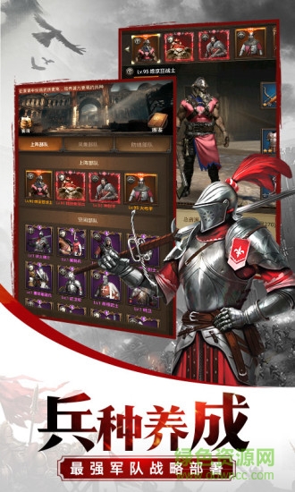 文明守望官方版 v1.0.0 安卓版 0