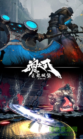 巨龙城堡手游 v7.1.0 安卓版1