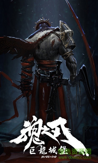 巨龙城堡手游 v7.1.0 安卓版0