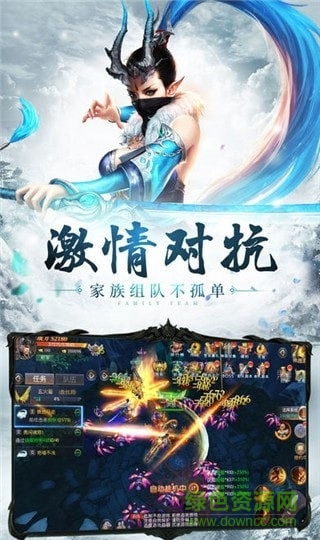 西游伏魔錄2官方版 v1.35.1 安卓版 1