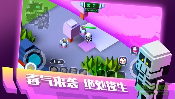 像素絕地大逃殺游戲下載