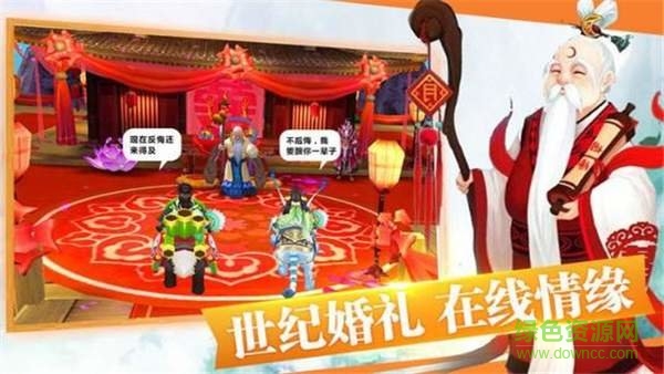 啟夢(mèng)仙緣最新版 v1.12 安卓版 1