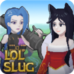 lolslug最新版
