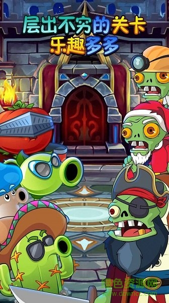 植物吊打僵尸游戲 v1.1.0 安卓版 0