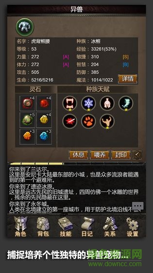 安尼卡游戲 v1.0 安卓版 0