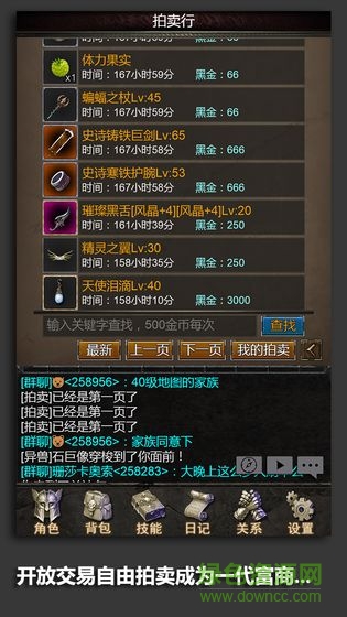 安尼卡游戲 v1.0 安卓版 2