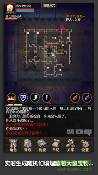 安尼卡游戲 v1.0 安卓版 3