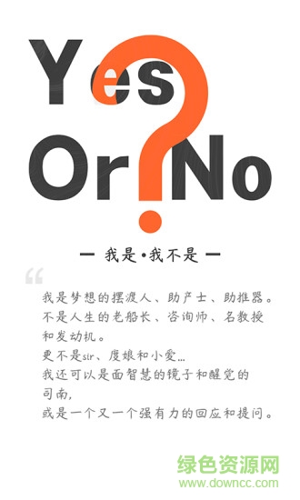 云對話 v4.0.10 最新版 2