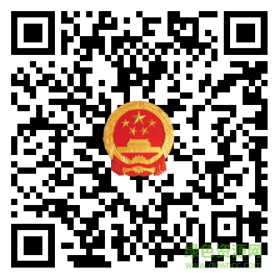 吉林省市場主體準入e窗通系統(tǒng)最新版 v1.2.8 官方安卓版 4