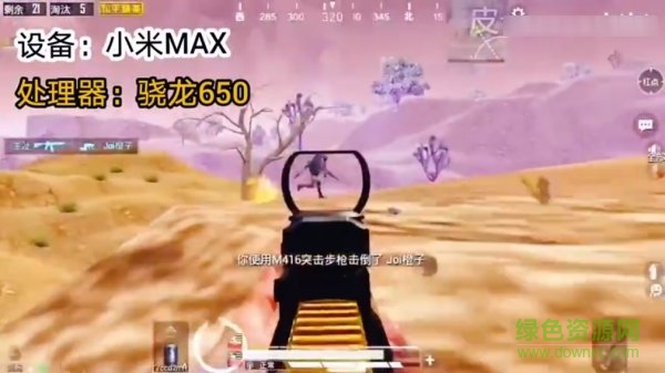 yc畫質(zhì)閣軟件 v8.0 安卓版 0