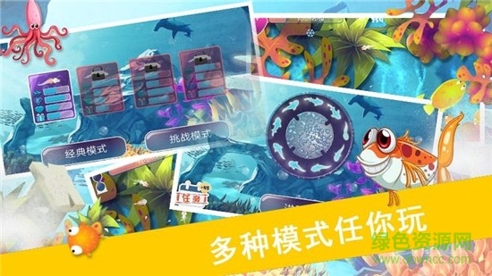 鯊魚風暴手游 v1.1.5 安卓版 1
