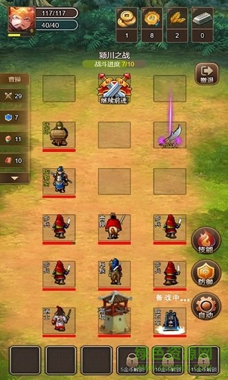 三國(guó)之曹操傳 三國(guó)之曹操傳下載