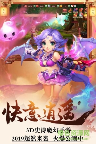 仙境大陸復(fù)興游戲 仙境大陸復(fù)興下載