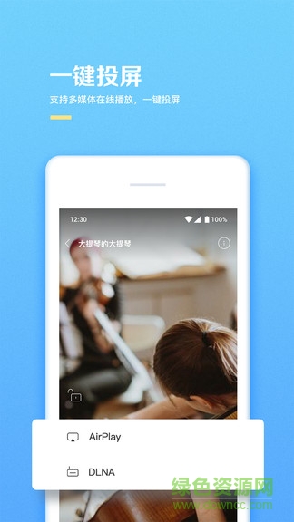 ?？翟浦谴鎓amilycloud v2.0.0 安卓版 3
