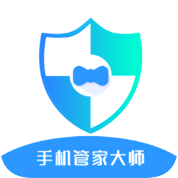 手機(jī)管家大師極速版