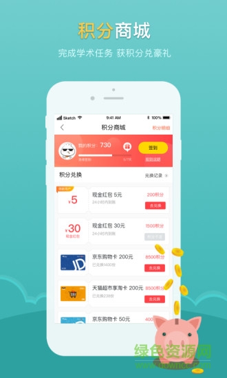 醫(yī)點(diǎn)數(shù)據(jù) v5.6.16 最新版 3