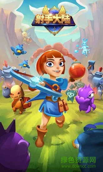 射手大陸中文版 v1.4.8 安卓最新版 0