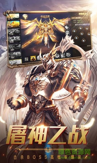 魔龍遺跡游戲下載