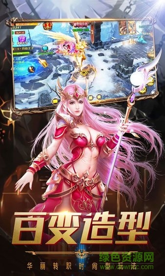 魔龍遺跡官方最新版 v1.0.0 安卓版 3