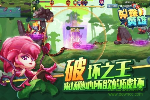 彈珠英雄電腦版