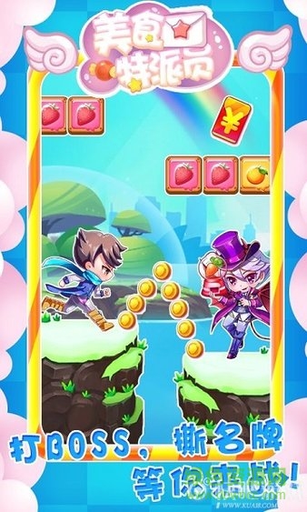 美食特派員最新版 v1.2.4 安卓版 0