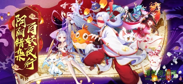 百妖夜行志游戲下載