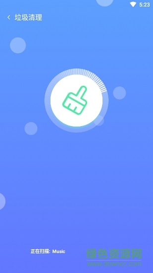 一鍵極清軟件 v2.8.3 安卓版 1