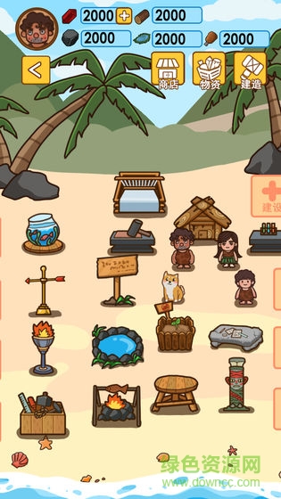 木筏求生方舟手機版 v1.03 安卓版 0