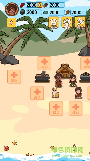 木筏求生方舟下載