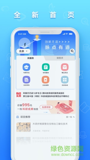 钛领在线 v5.0.0 最新版3