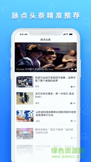 钛领在线 v5.0.0 最新版0