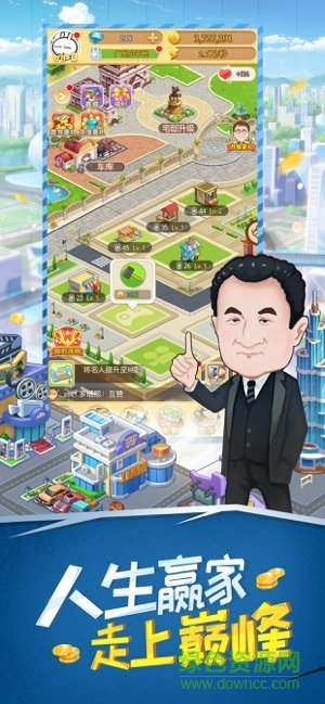 超级富翁红包版 超级富翁红包版下载