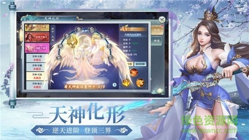 梦世烟云录 梦世烟云录游戏